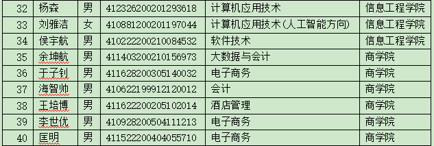截圖20251231095221.png